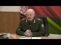 Лукашенко: Наши враги уже тренируют бомбометание, перебрасывают войска к границе!