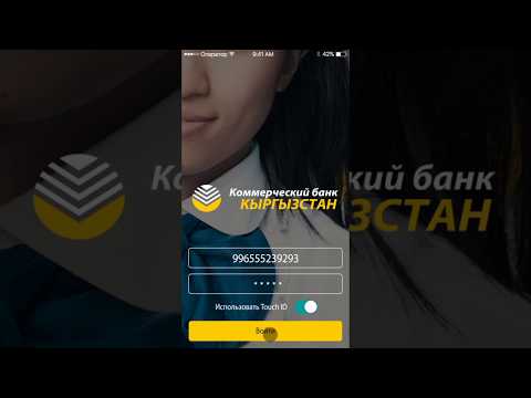 Мобильный банкинг "CBK mBank" AppStore/GooglePlay