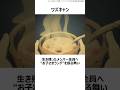 【メイドインアビス】度し難いキャラ 3選 ,#おすすめアニメ ,#メイドインアビス ,#アビス ,#ボンドルド ,#ワズキャン ,#オーゼン ,#サンジ ,#お子様ランチ ,