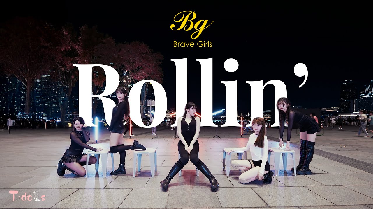 BBGirls Brave Girls 直筆サイン ブランケット Brave Girls(브레이브