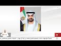 الإمارات تفتتح مستشفى ميدانيا للشعب الأفغاني المتضرر جراء زلزال هيرات الإمارات تفتتح مستشفى ميدانيا للشعب الأفغاني المتضرر جراء زلزال هيرات