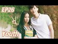 [Romantic Comedy] Youth EP26 | Starring: Esther Yu, He Landou | ENG SUB