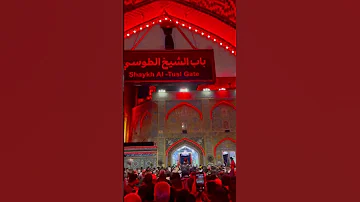 تهدمت والله اركان الهدى استشهاد اميرالمومنين حيدر حيدر 