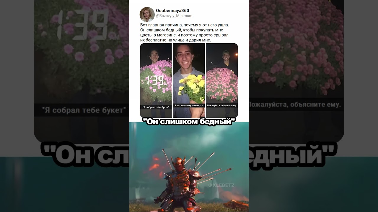 Романтика 💔