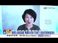 海峽論壇! 鄭習會後惠台"大禮包"簽約 張凌赫驚喜現身│中視新聞 20260613