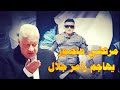 مرتضي منصور يهاجم رامز جلال مرتضي منصور يهاجم رامز جلال