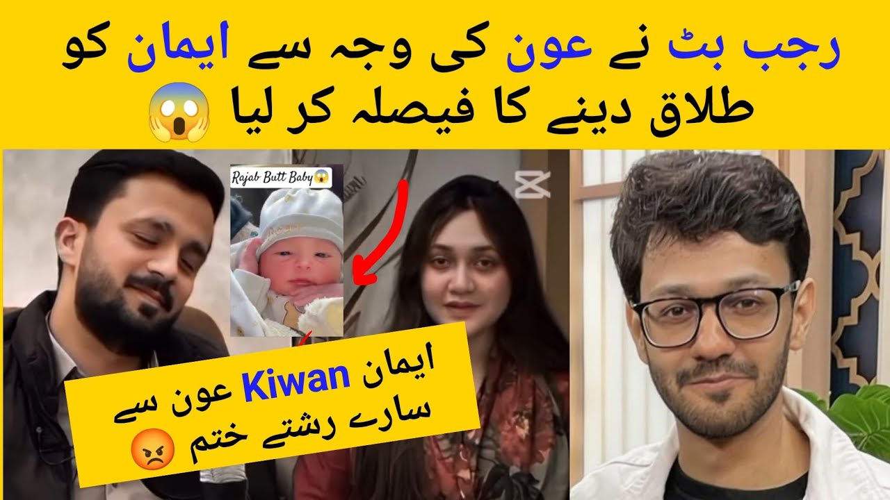 Rajab Final Decision of Divorce With Eman Due to Aon Sheikh 😱 Rajab Broke 💔 #rajabfamily 