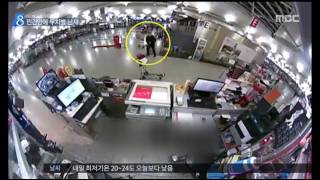 [16/07/01 뉴스데스크] 경찰이 신분증 요구하자…터키 공항 테러 당시 영상