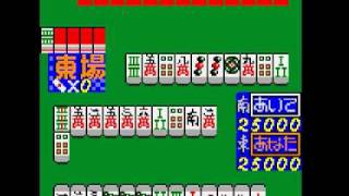 Neo Geo Pocket - Koi Koi Mahjong screenshot 3