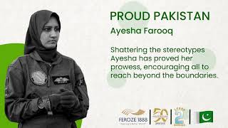 Proud Pakistan: Flight Lieutenant Ayesha Farooq