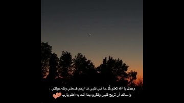 ارح مسمعك🎧حالات واتس اب قران//آيات قرآنيه قصيره//ستوريات قران انستا//Quran Status🖇بدون حقوق🥀