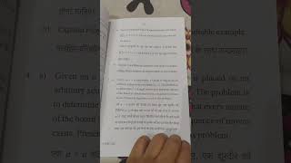Analysis Design of algorithms rgpv 2024 previous year question paper