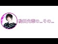 【ヒプマイ5th】銃兎パートを歌っていたら駒田さん本人が来た話【榊原優希】