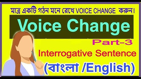 Voice Change in Interrogative Sentence//খুব সহজ পদ্ধতিতে// Active to Passive Voice in Bengali