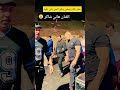 هاني شاكر يثير القلق في أحدث ظهور ملامحه متغيرة وصعوبة في الحركة هاني شاكر