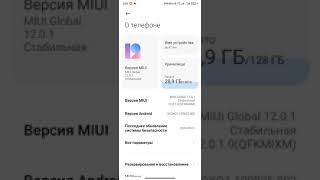 Как сделать так чтоб сеть не переключалась с 4G на 3G.