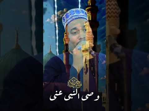 ع الباب مستنى اكسبلور عبدالرحمن السنوسى تصميمي مداح مولانا لايك   حالات واتس جديد