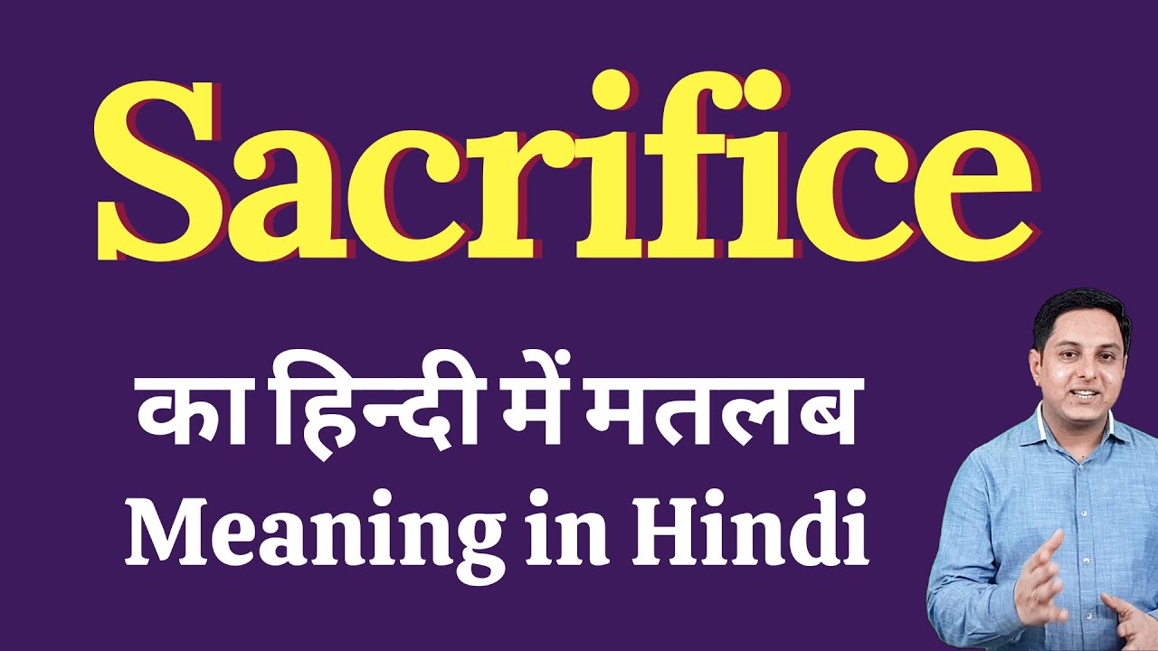 sacrifice Synonyms - Meaning in Hindi with Picture, Video & Memory Trick