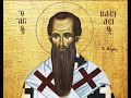 «Беседы на псалмы» святителя Василия Великого