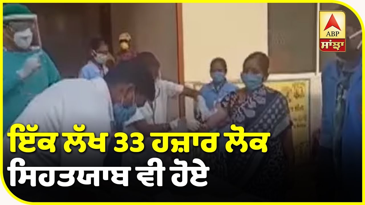 India `ਚ ਬੇਕਾਬੂ ਕੋਰੋਨਾ, ਹਰ ਦਿਨ ਹੋ ਰਿਹਾ ਰਿਕਾਰਡ ਵਾਧਾ| ABP Sanjha