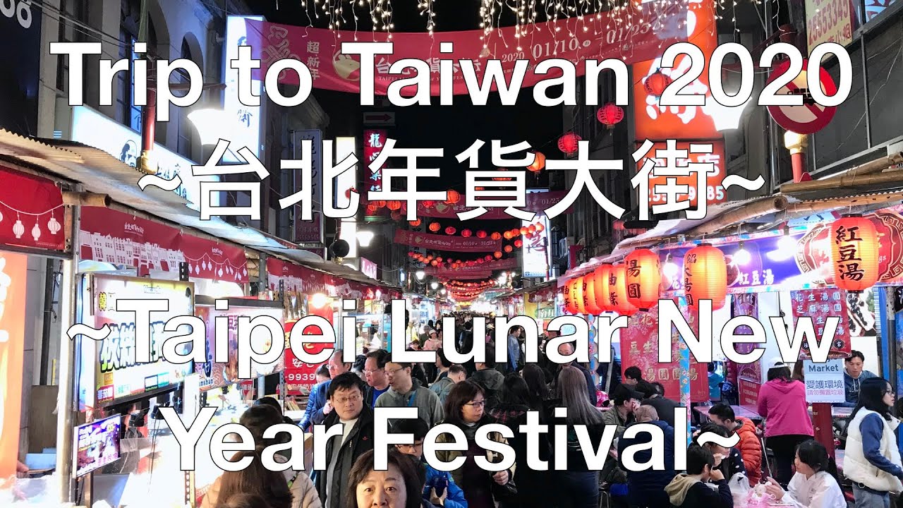 [Taiwan Foodie][Taipei]Happy Lunar New Year!! at Taipei Lunar New Year