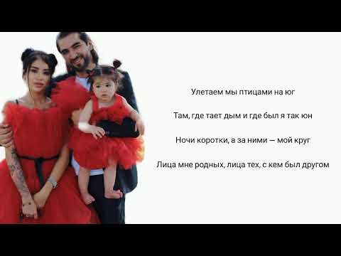 Друг / ELMAN - Karaoke, текст песни, текст слова.