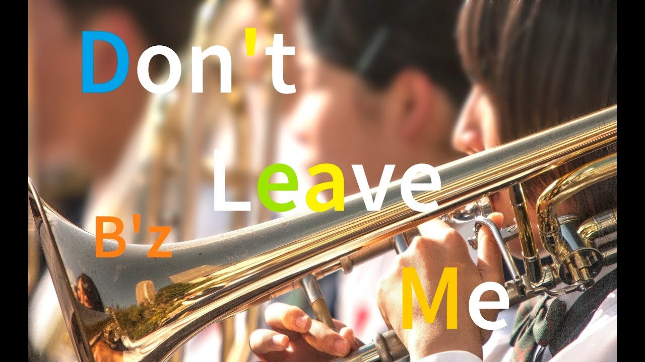 ギターレス B Z Don T Leave Me 弾いてみて Youtube ギターレス B Z Don T Leave Me 弾いてみて Youtube