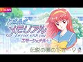 【ときメモエモーショナル】#4 ストイックな高校生活篇リターンズ！モテたい？ただ私は、ひたすらぼっちの道を突き進む…。【モデレーター募集中】※ネタバレあり ※告白シーンあり  #ときめきメモリアル