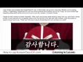 Korean Tutorial Video 2: Lesson Navigation