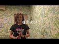矢沢永吉さん「さまよい」歌ってみた