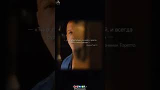 motivation | fast furious | Доминик Торетто | отправь своим братьям | помни своих  #mirvirchannel