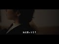 yutori「音信不通」Official Music Video