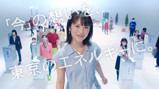 浜辺美波、東京都議選のイメージキャラクターに　周知用動画で高難度ワンカット撮影に挑戦！
