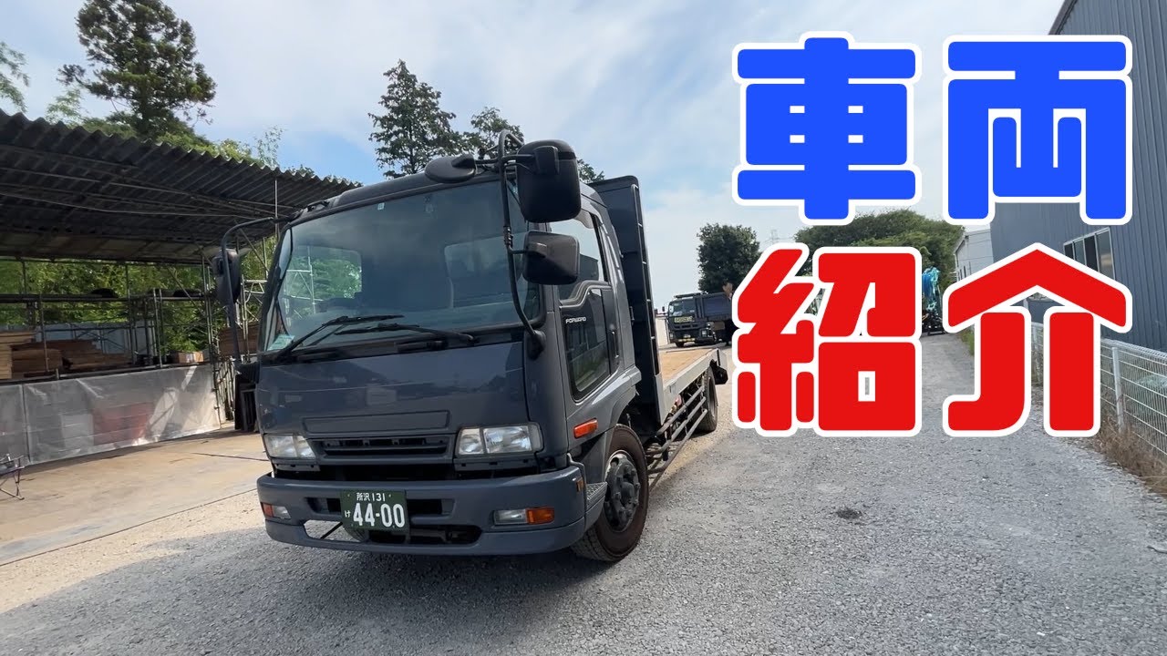 YOSHIKEN Heavy Equipment Forwarding Vehicle Introduction