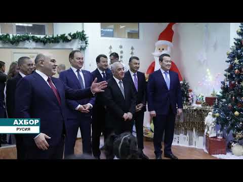 Кохир Расулзода в Москве на заседании Совета глав правительств – премьер-министров государств СНГ