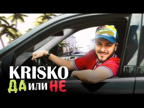 KRISKO - DA ILI NE [Official Video]