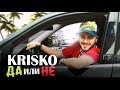 KRISKO - DA ILI NE [Official Video] - YouTube