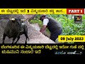 Heegu Unte: ಬೆಂಗಳೂರಿನ ಈ ವಿಸ್ಮಯಕಾರಿ ಬೆಟ್ಟದಲ್ಲಿ ಇರೋ ಗುಹೆ ನಲ್ಲಿ ಋಷಿಮುನಿ ಸಂಚಾರ ಇದೆ | Part 1 | #Shiva