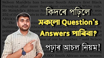 The Real Method of Study! HSLC/HS 2026 | Class 10-12 | You can learn