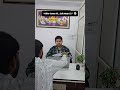 👉 Interview start hone se pehle hi finish ho gaya 🤡💀 #funnyshorts #funny #mohali #officelife