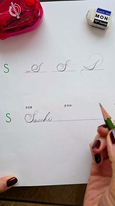 S How To Write Names In Cursive Writing shorts YouTube s-how-to-write-names-in-cursive-writing-shorts-youtube