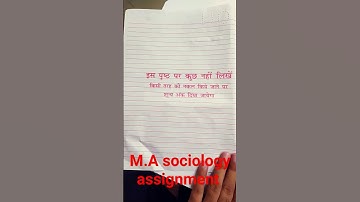 ,# Nalanda open university# assignment #(sociology) #🎯❣️🥰