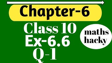 Ex-6.6 Q-1| Exercise-6.6 Question-1 | Triangles | Class 10 | NCERT MATHS | CBSE ||
