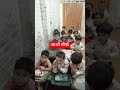 आओ सीखें sangam kids eduction