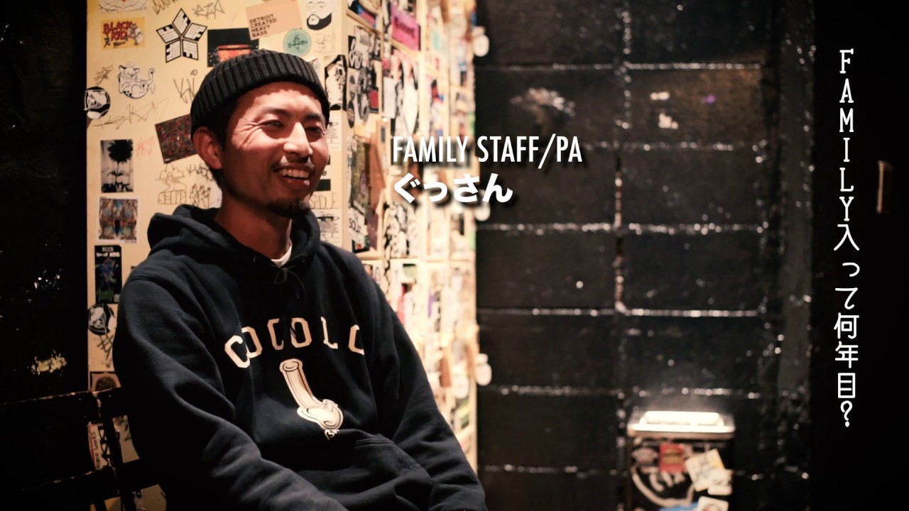 Family Staff Pa ぐっさん Interview 23rd Anniversary Movie Youtube Family Staff Pa ぐっさん Interview 23rd Anniversary Movie Youtube