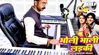 Download Lagu Bholi  Bhali Ladki | Kumar Sanu | Alka  Yagnik Sabse Bada Khiladi | Instrumental Music | Live Music MP3