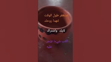 تلاوة عطرة تهز النفوس وتاسر القلوب/تابع لاخر الفيديو /انشر تؤجر