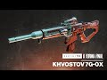 Prévia do Fuzil Automático Exótico &quot;Khvostov&quot; | Destiny 2: A Forma Final [BR]