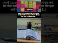 study motivation video #motivation #focus #dreambigstudyhard#motivational #hardworkworks #study #ssc
