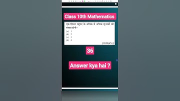 Most important objective question and answer class 10th || ncert class 10th maths #shorts #10th